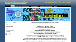 reestr-rf.ru alternative sites