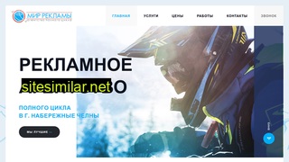 reklama-16.ru alternative sites
