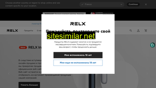 relxnow.ru alternative sites