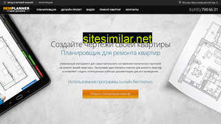 remplanner.ru alternative sites