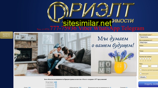 rieltpmr.ru alternative sites