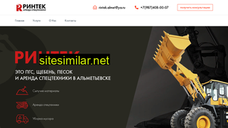 rintek-almet.ru alternative sites