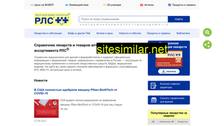 rlsnet.ru alternative sites