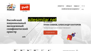 rnmso.ru alternative sites