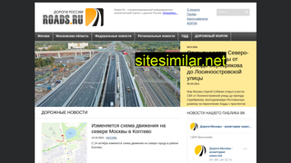 roads.ru alternative sites