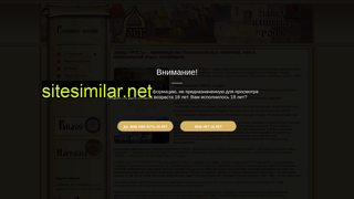 ros-sp.ru alternative sites