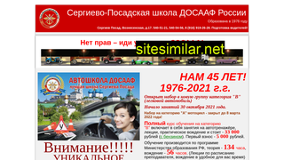 rostosp.ru alternative sites
