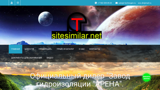 r-technogen.ru alternative sites