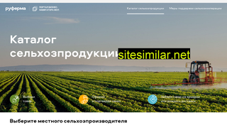 ruferma.ru alternative sites
