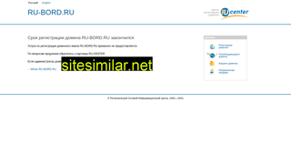 ru-bord.ru alternative sites