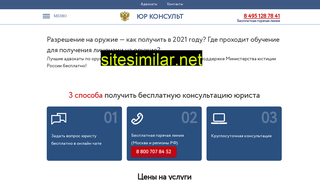 ru-biss.ru alternative sites