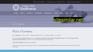sadhanayoga.ru alternative sites