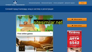 salehard-sgo-yanao.ru alternative sites
