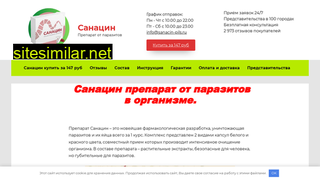 sanacin-pils.ru alternative sites