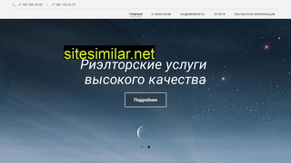 saturn-nedvizhimost.ru alternative sites
