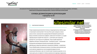 sdeao.ru alternative sites