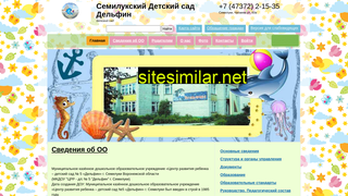 sdetsad5.ru alternative sites