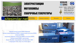 sdmospb.ru alternative sites