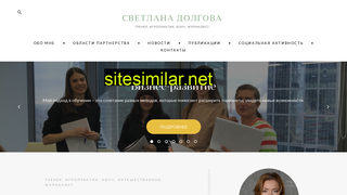 sdolgova.ru alternative sites