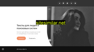 seosister.ru alternative sites