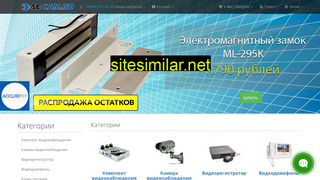se-cam.ru alternative sites