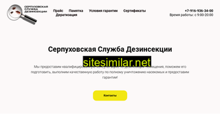 serp-dez.ru alternative sites