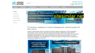 servers-inform.ru alternative sites
