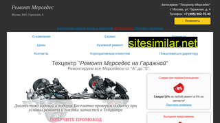 service-mb.ru alternative sites