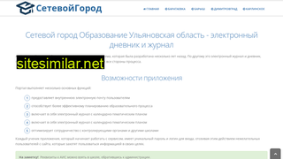sgprc.ru alternative sites
