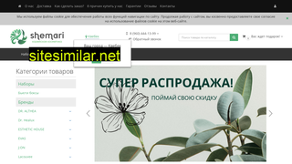 shemari.ru alternative sites
