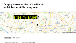 shest-you-shest.ru alternative sites