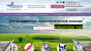 shkolanezavisimosti.ru alternative sites