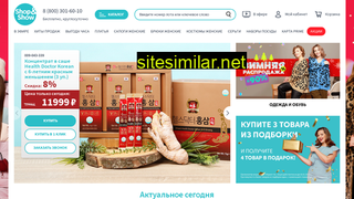 shopandshow.ru alternative sites