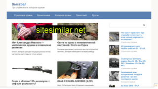 shottorg.ru alternative sites