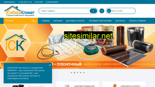 sibklimat-nsk.ru alternative sites