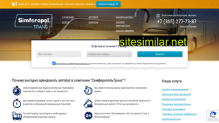 simferopol-trans.ru alternative sites