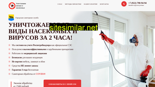 sity-ses.ru alternative sites