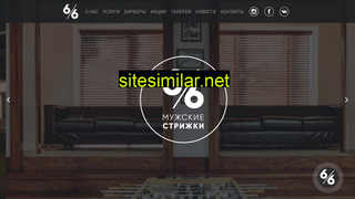 sixbysix.ru alternative sites