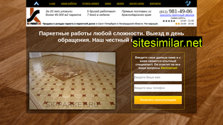 sk-parket.ru alternative sites