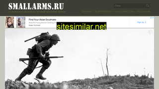 smallarms.ru alternative sites