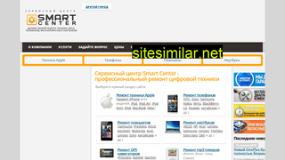 smart-center.ru alternative sites