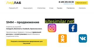 smm-labs.ru alternative sites