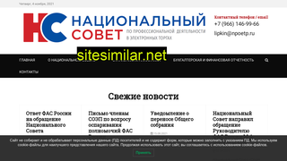 soetp.ru alternative sites