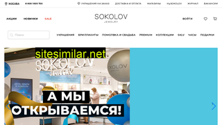 sokolov.ru alternative sites