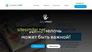 soloprint72.ru alternative sites