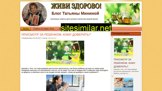sovety-otmamytani.ru alternative sites