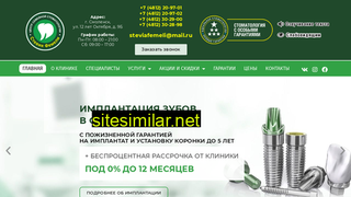 steviafemeli.ru alternative sites
