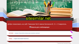 stgimn12.ru alternative sites