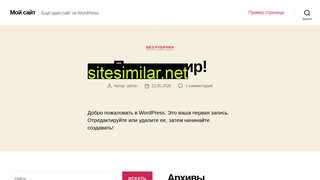 strateg-law.ru alternative sites