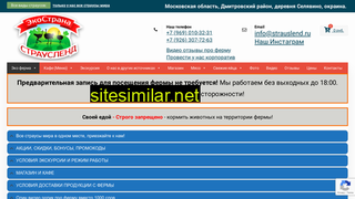 strauslend.ru alternative sites